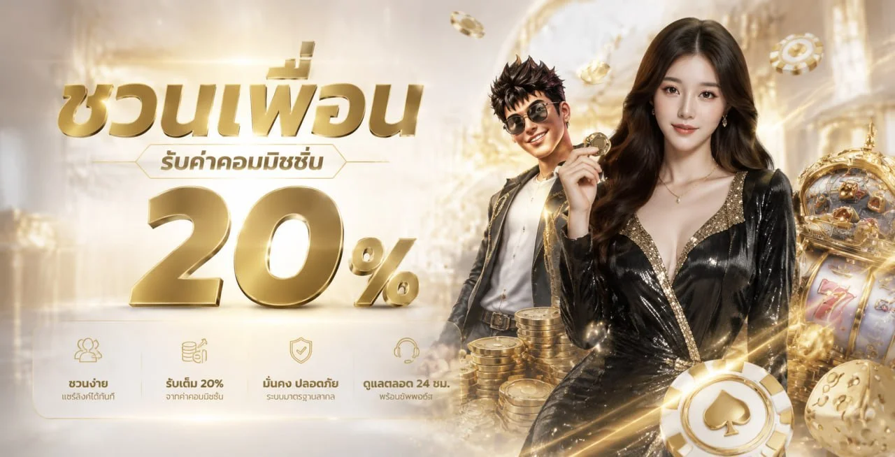 Skybet66 สล็อตออนไลน์ รวมค่าย PG Pragmatic JILI