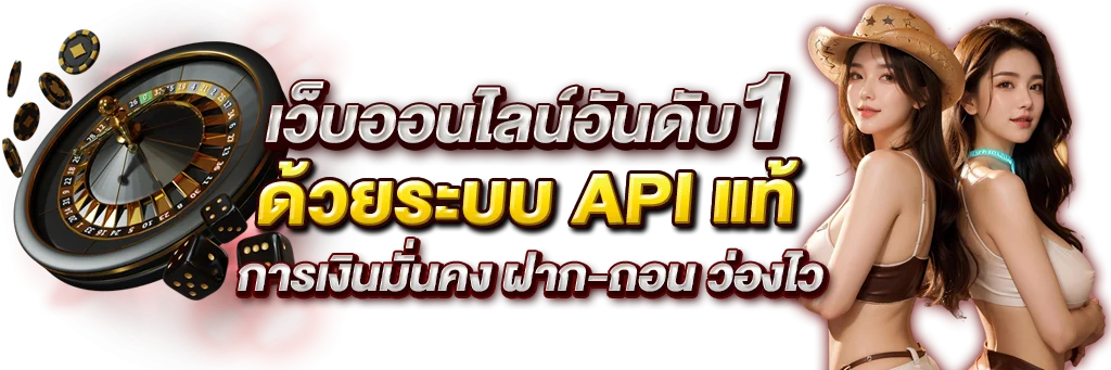 Skybet66 สล็อตออนไลน์ รวมทุกค่าย เว็บตรง
