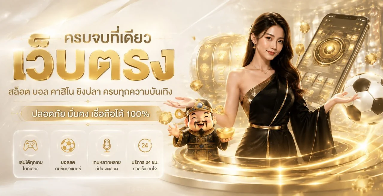 Skybet66 ทางเข้า สมัครสมาชิก สกายเบต66 เว็บตรง